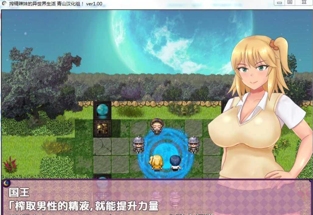 [PC-RPG游戏] 【RPG/汉化】炸晶辣妹的异世界生活 精翻汉化版【500M】