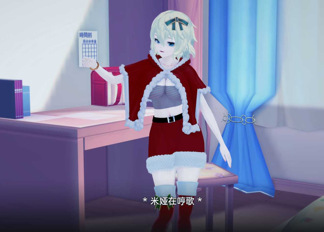 [PC/安卓SLG游戏] [沙盒SLG汉化动态]爱的学校：俱乐部！School of Love Clubs! 圣诞特辑[双端663M]
