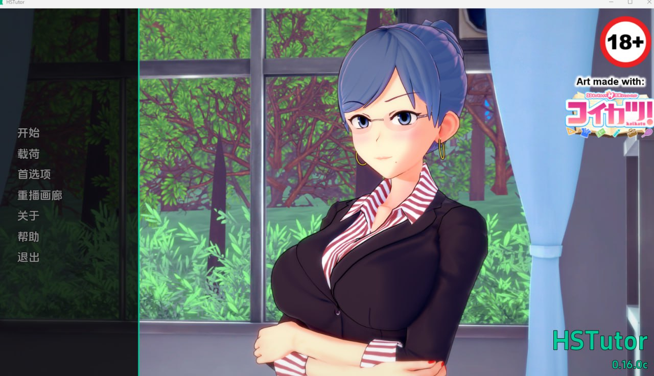 [PC/安卓-SLG/汉化] 家庭教师 高中导师 HS Tutor V0.17.0c PC+安卓汉化版 [3.4G]