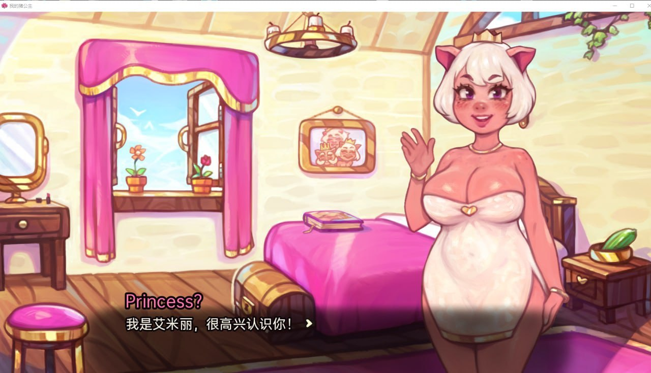 [PC/安卓-欧美SLG/汉化]我的猪公主v0.7.0 汉化版[PC+安卓][3.2G]