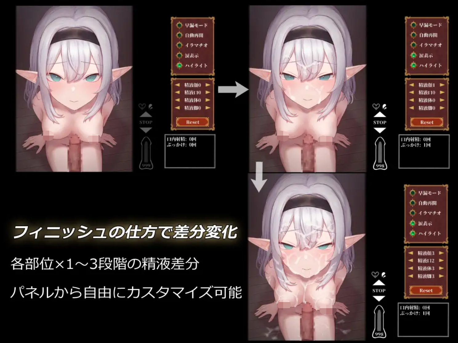 [PC生肉-SLG游戏] 【SLG/日文/触摸】虚渺梦境/仮夢リコレクション[607M/度盘]