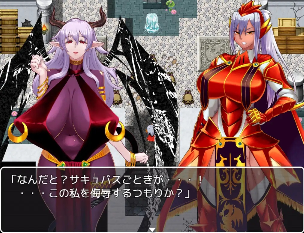 [PC-RPG游戏] [RPG/PC/AI汉化] 红莲的龙骑士与堕淫之城 紅蓮の竜騎士と堕淫の城 [866M]