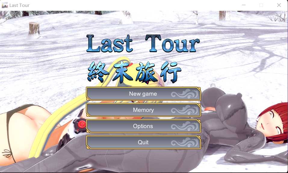 [PC-ACT游戏] 【ACT/官中】終末旅行/Last Tour Build.9705867 Steam官方中文版【1.2G】