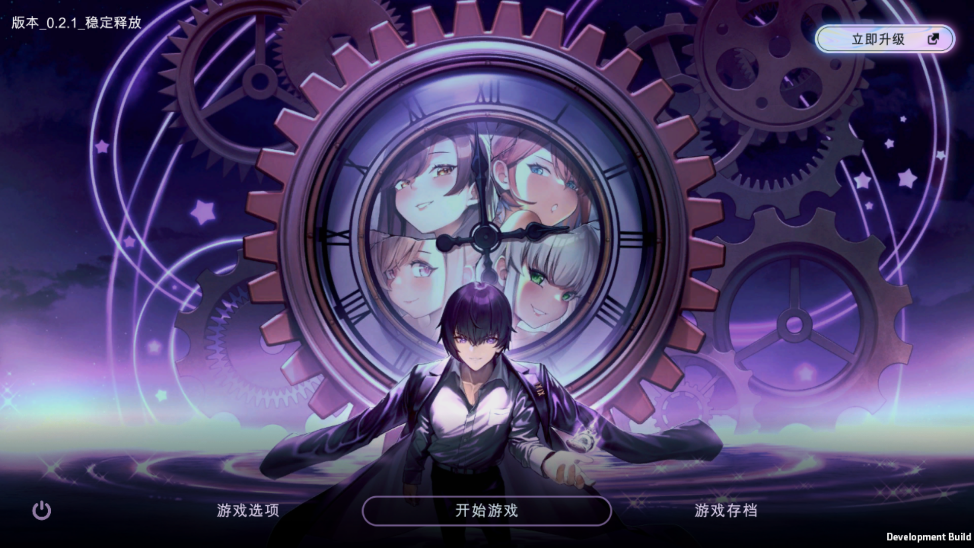 安卓生肉[PC/安卓SLG游戏] [SLG/PC+安卓/机翻汉化] 时间狂喜 Chrono Ecstasy v0.2.1 [2G]