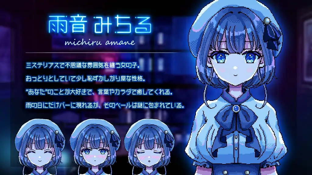 [PC-ADV游戏] [ADV/PC/AI汉化] 充满雨声的夜晚 ～雨声弥漫的夜晚～ Ver1.1.1 雨音に満ちる夜 ～A night filled with the sound