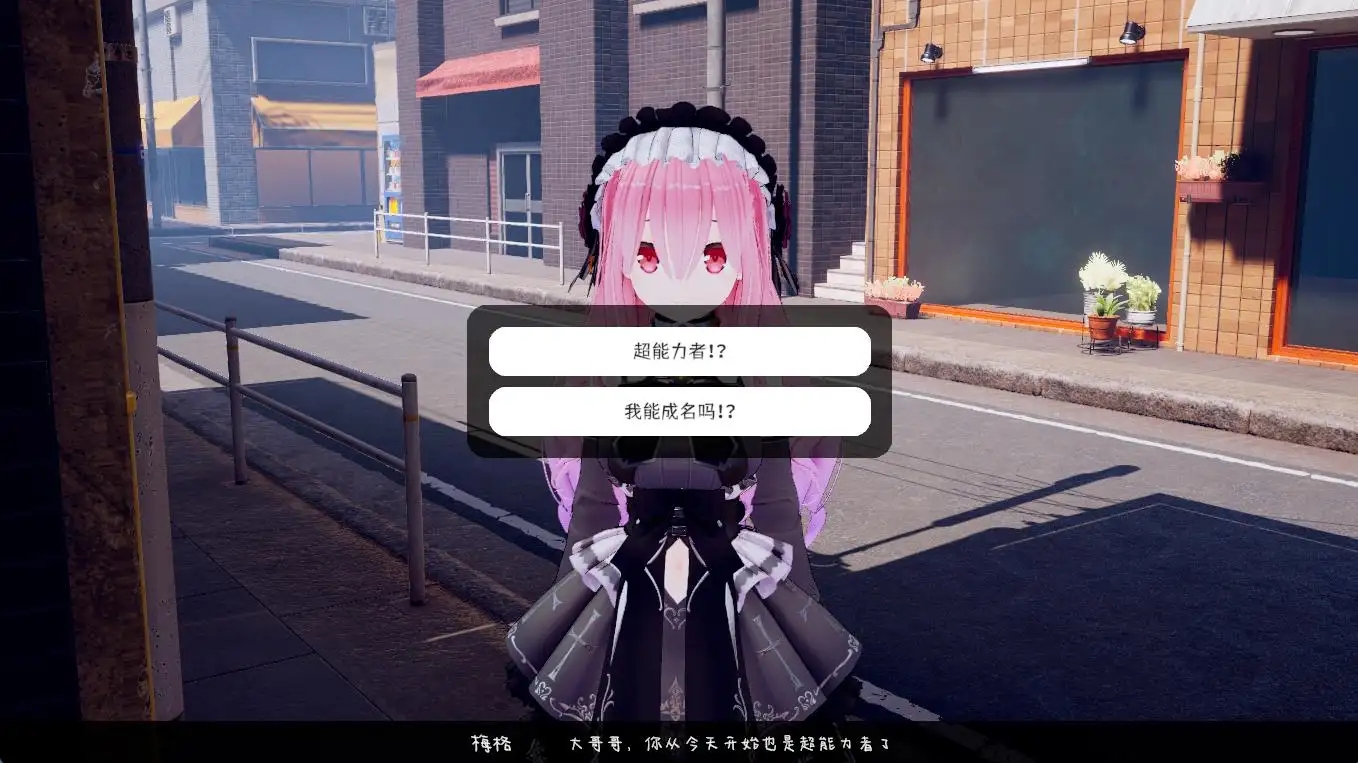 [PC-SLG游戏] [SLG/PC/官方AI汉化] 跟~踪！~催眠她→偷偷恶作剧→随处做爱~ 跟~踪！~催○她→偷偷恶作剧→随处做爱~ [2.6G]