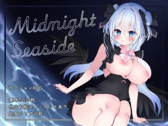 [PC-RPG游戏] [RPG/PC/AI汉化] 午夜海滨 Midnight Seaside + 存档 [500M]