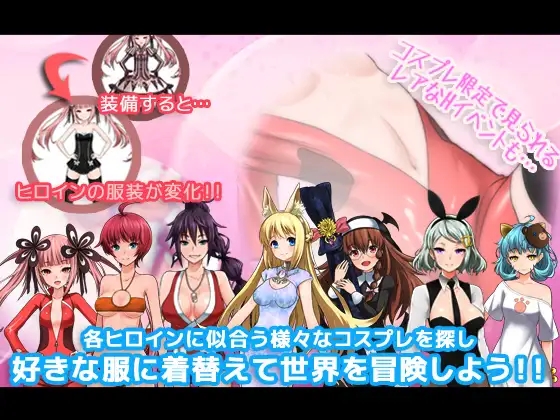 [PC-RPG游戏] 【RPG/官中/可纯可绿】7GirlsWar：女英雄们的堕落/7GirlsWar ～高貴だったあの娘を落として堕とすRPG～+攻略[1.47G/度盘]