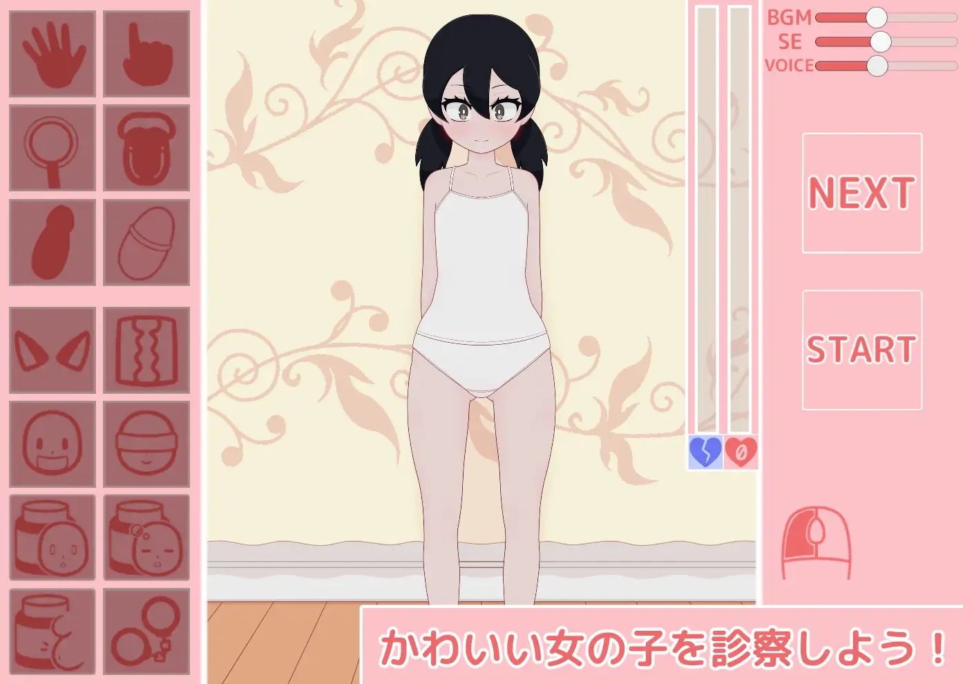 [PC生肉-SLG游戏] [SLG/PC] ○リっ子健康診断! ロリっ子健康診断！ [74M]