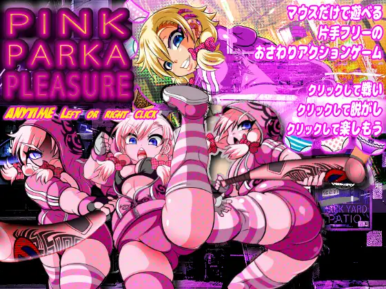 【PC生肉-ACT游戏】pink Parka Pleasure 【120M】