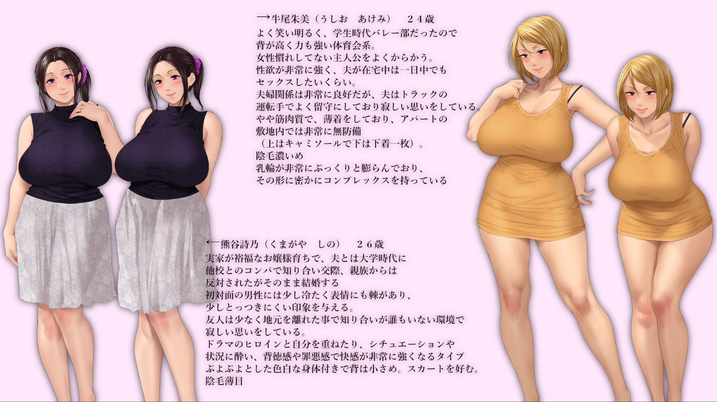 [PC-ADV游戏] [ADV/PC/AI汉化] 昼下がりのボロアパートと人妻たち 〜閉鎖空間で狂い堕ちていく〜 [1.4G]