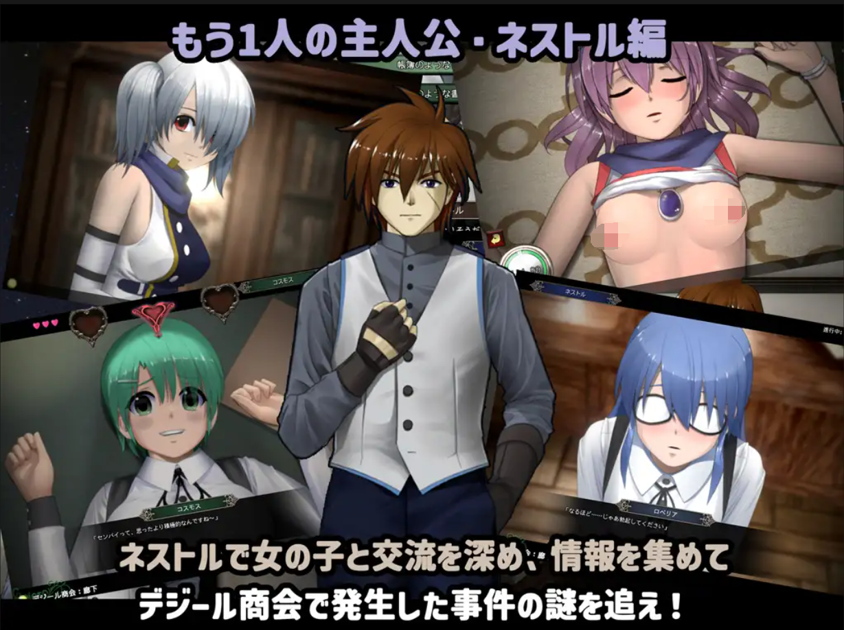 [PC-SLG游戏] [SLG/PC/汉化] 爱丽丝☆编年史 アイリス☆クロニクル Ver241010 mo个人汉化版