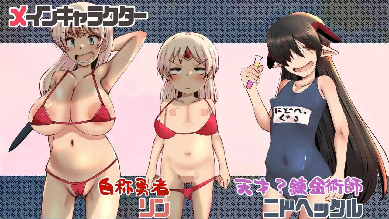[PC-RPG游戏] 【RPG/汉化/新作】漂流勇者 AI汉化版【900M】