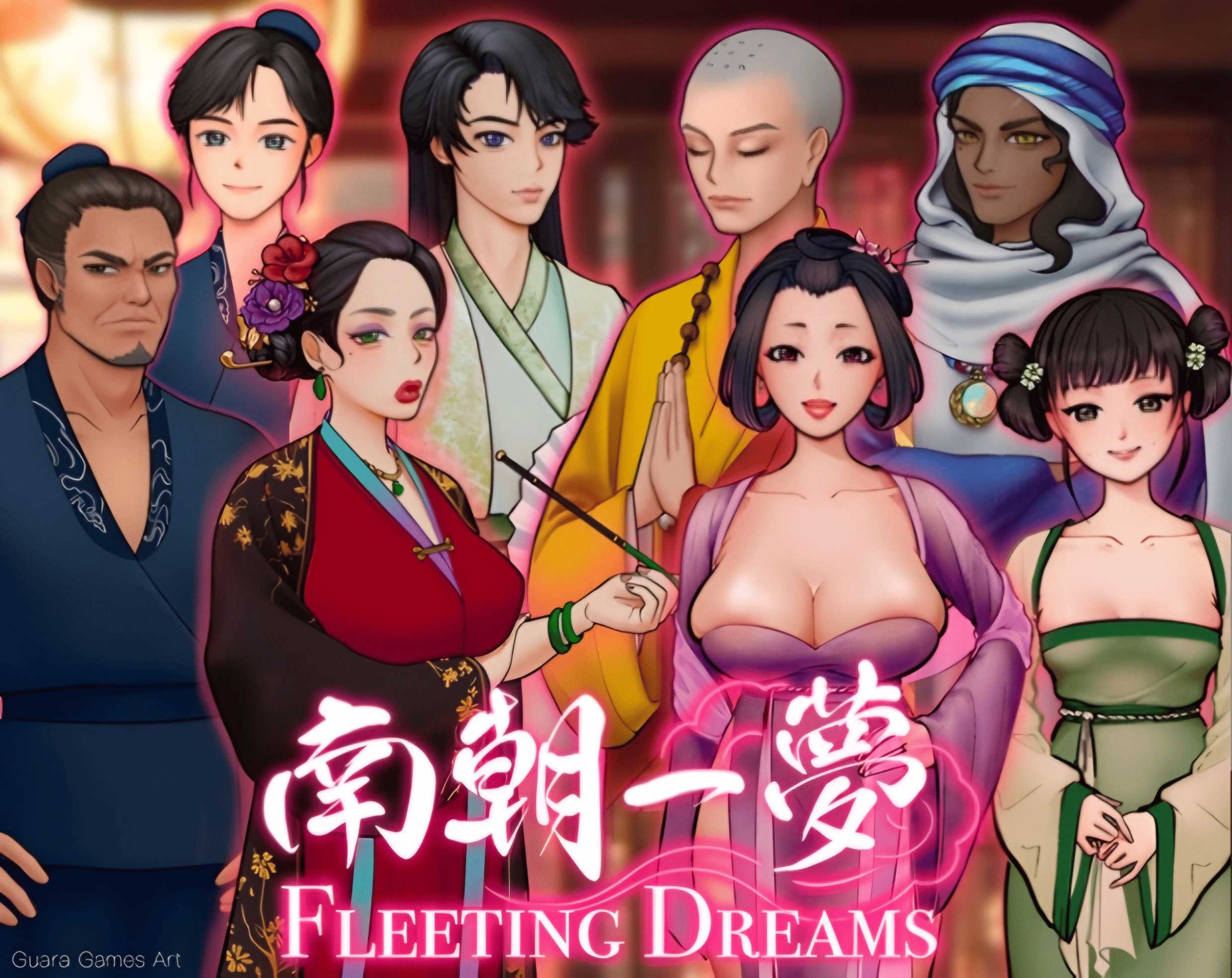 [PC-SLG游戏] [SLG/PC/官中] 南朝一梦 南朝一夢 Fleeting Dreams v0.1 官方中文版 [360M]