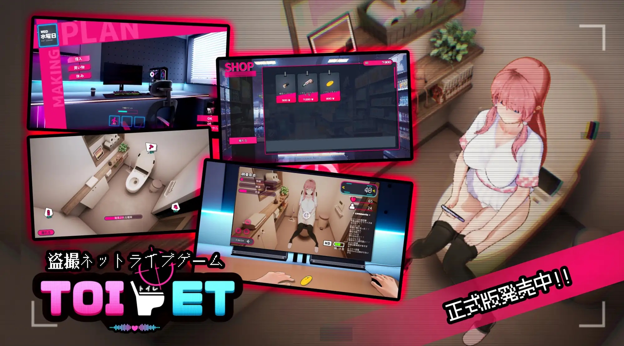 [PC-SLG游戏] [SLG/PC/官中] 「厕所」 「Toilet」官方中文版 [1.3G]
