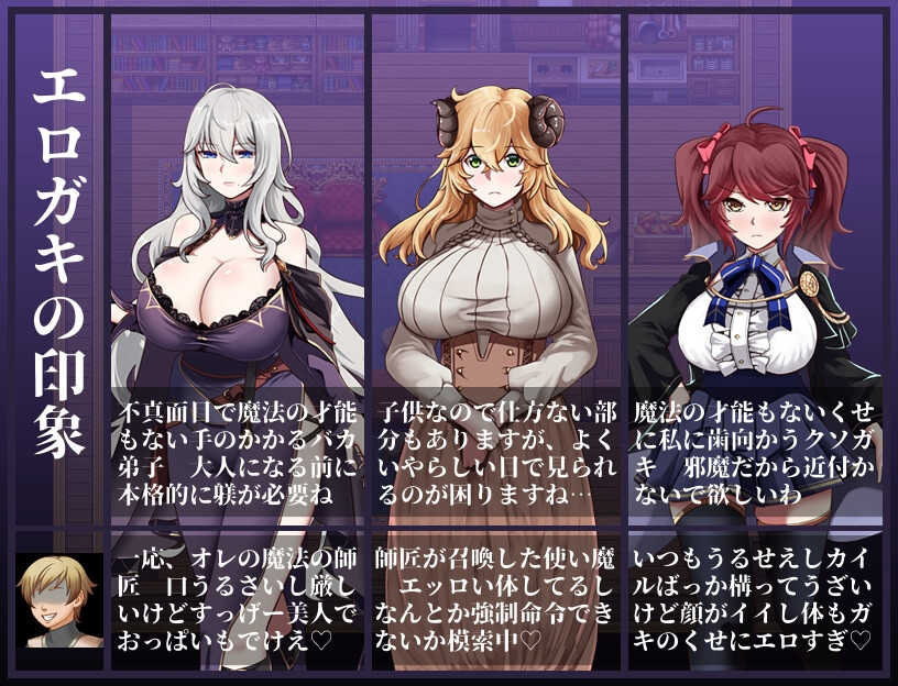 [PC-NTR/RPG/ai汉化]魔女和她的两个弟子--魔女と二人の弟子_ver1.03 [2.43 GB]