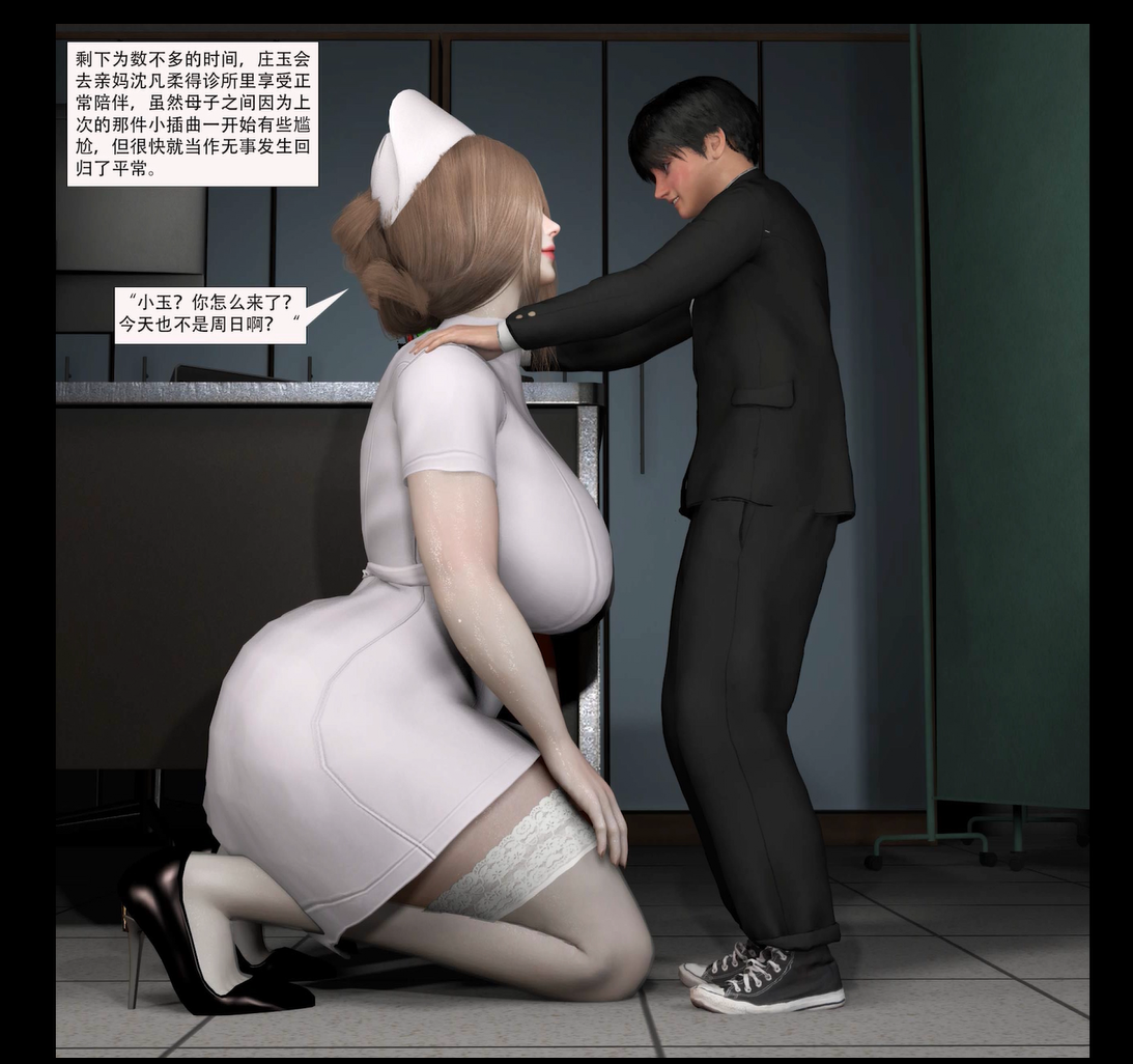 [3D/全动态/VAM][BMAXSS] 毒辣继母继姐5 烧鸡继母看见我和继姐的杏爱视频眼馋不已 [国语中字/3.6G]