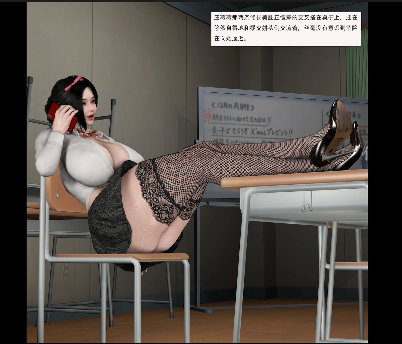 [3D/动态图集/VAM][BMAXSS] 毒辣继母继姐3 用巨根教育婊子继姐的杂鱼小茓 [国语中字/3.9G]