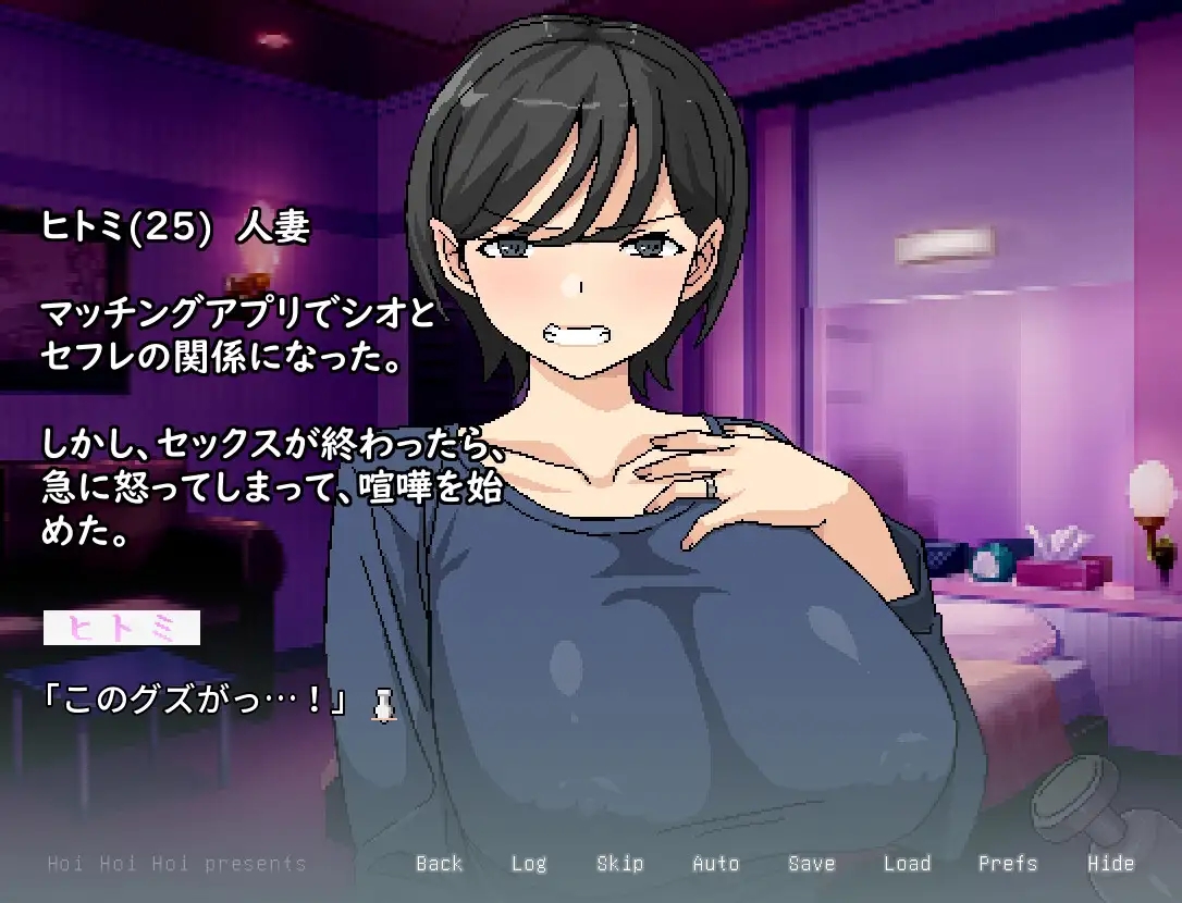 [PC-ADV游戏] [ADV/PC/官中] 横刀夺爱人妻从屁穴开始 橫刀奪愛人妻從屁穴開始 v1.01 人妻の寝取りはアナルから [164M]