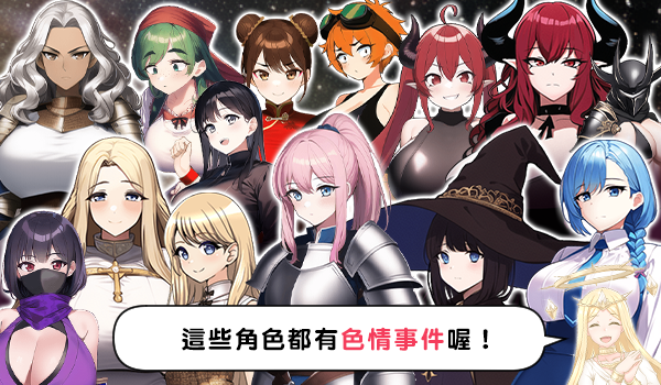 [PC-RPG游戏] [RPG/PC/官中] 魔法鸡鸡转生异世界 魔法雞雞轉生異世界 異世界轉生魔法雞雞 官中步兵版 Ver2.0 [500M]