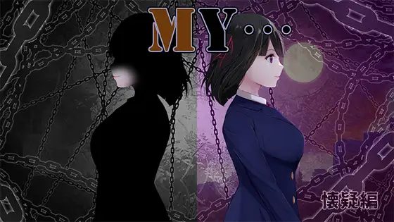 【PC-RPG游戏/NTR】[sakura llm] My... AI汉化版 [1.2G]