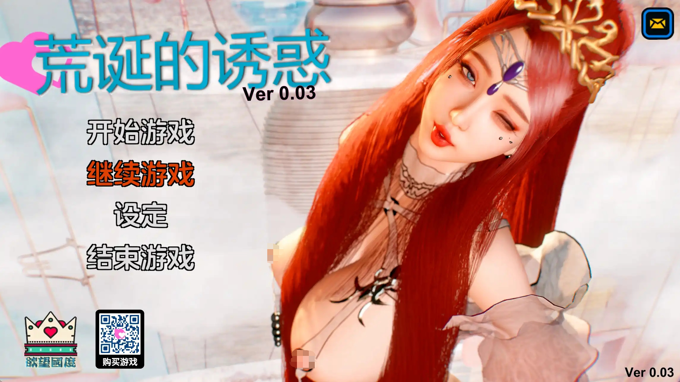 [PC/安卓SLG游戏] [SLG/PC+安卓/官中] 荒诞的诱惑 v0.03 官中汉化版 [2.3G]