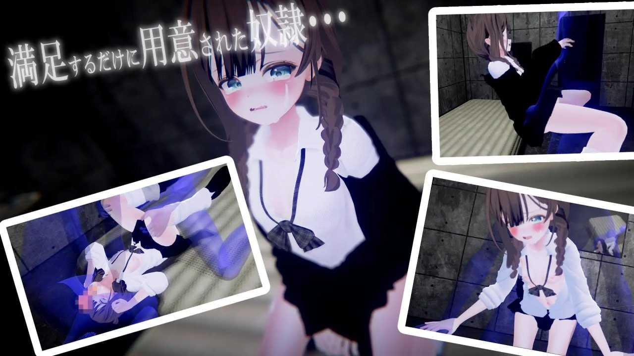 [PC-3D游戏] 【3D/机翻/动态】不满足就无法离开的房间/満足させないと出れない部屋 Ver1.05【690M】