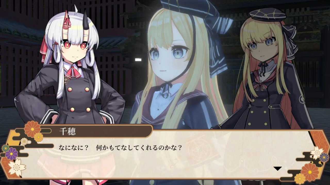 [PC-3D游戏] 【3D游戏/汉化/动态】鬼之守护者/鬼の守り人 机翻汉化版【6G】