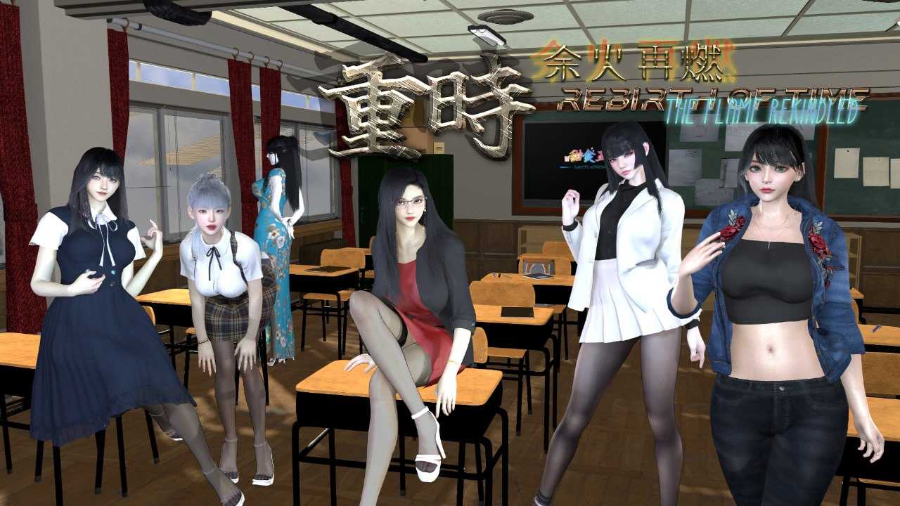 [PC-RPG游戏] 【RPG/官中/动态无码】重时:余火再燃/Rebirth of Time: The Flame Rekindled 无言以v25.01.15【4.6G】