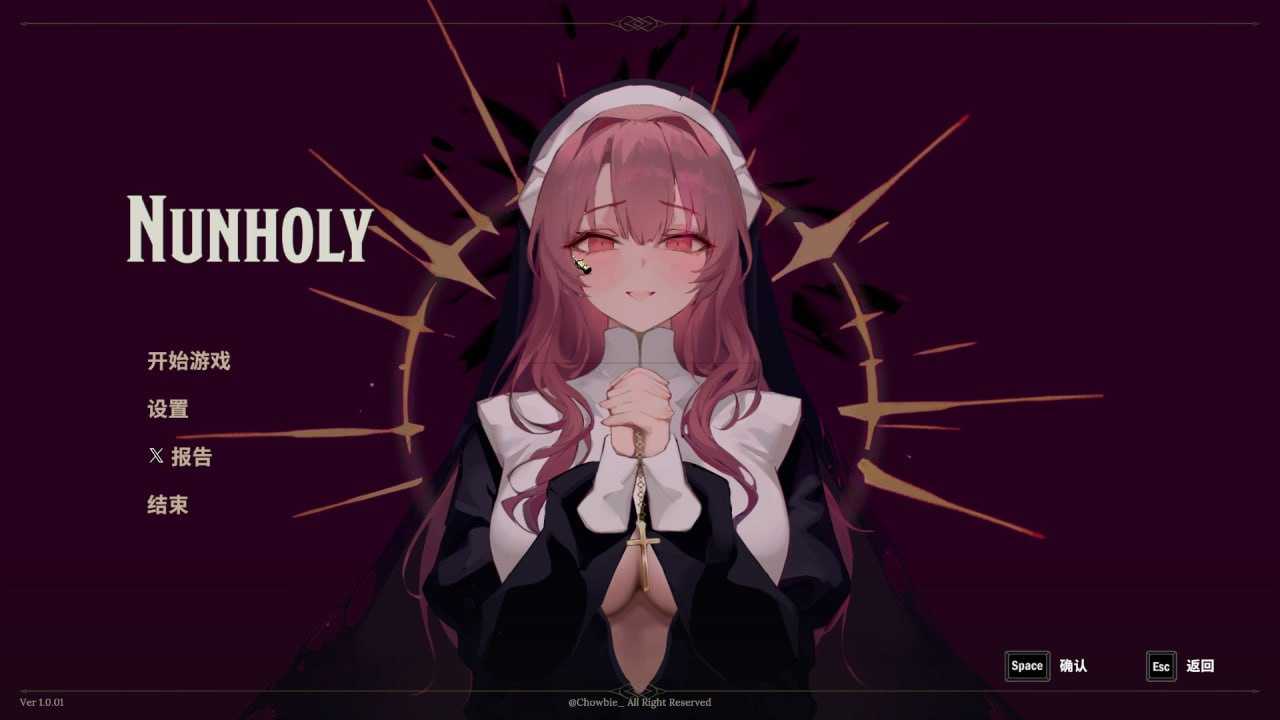 [PC-3D游戏] 【3D游戏/官中】Nunholy Ver1.0.01 【500M】
