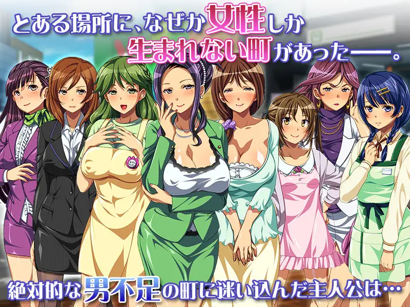 [PC-ADV游戏] 【拔作ADV/汉化】一个可以尽情即时性爱并让对方高兴的世界/好きなだけ即ハメ＆種付けして喜ばれる世界 AI汉化版+全CG存档【400M】