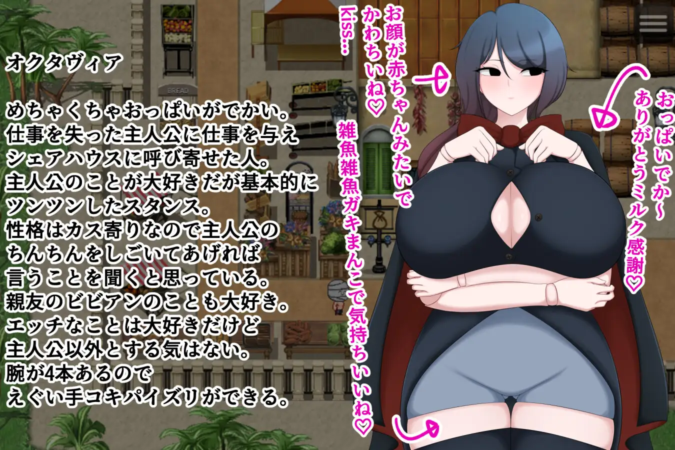 [PC-RPG游戏] [RPG/PC/AI汉化] 一起来愉快地做爱吧！ 一緒に仲良くHしようよ!! [477M]