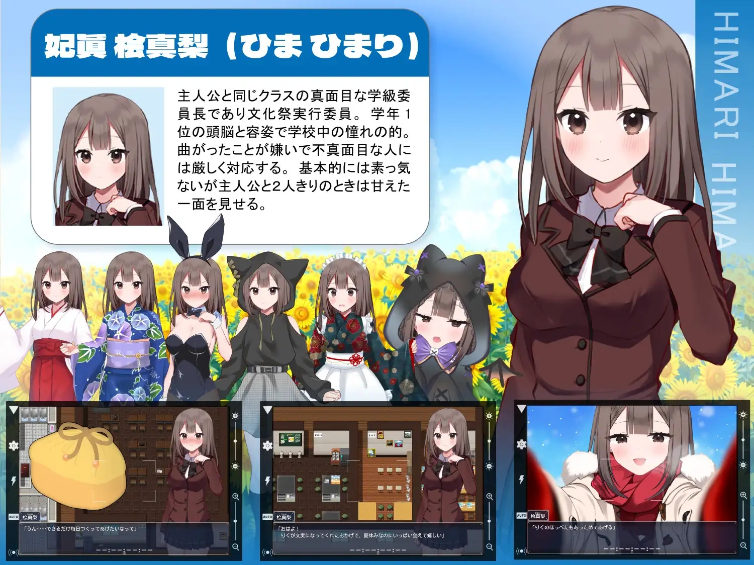 [PC/安卓RPG游戏] [RPG/PC+安卓/AI汉化] 夏空トライアングル-NTR- + 存档 [760M]