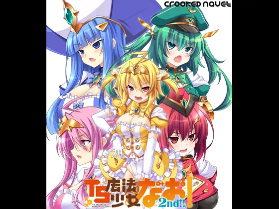 【PC-ADV游戏/汉化】TS魔法少女なお!2nd!! 【3G】