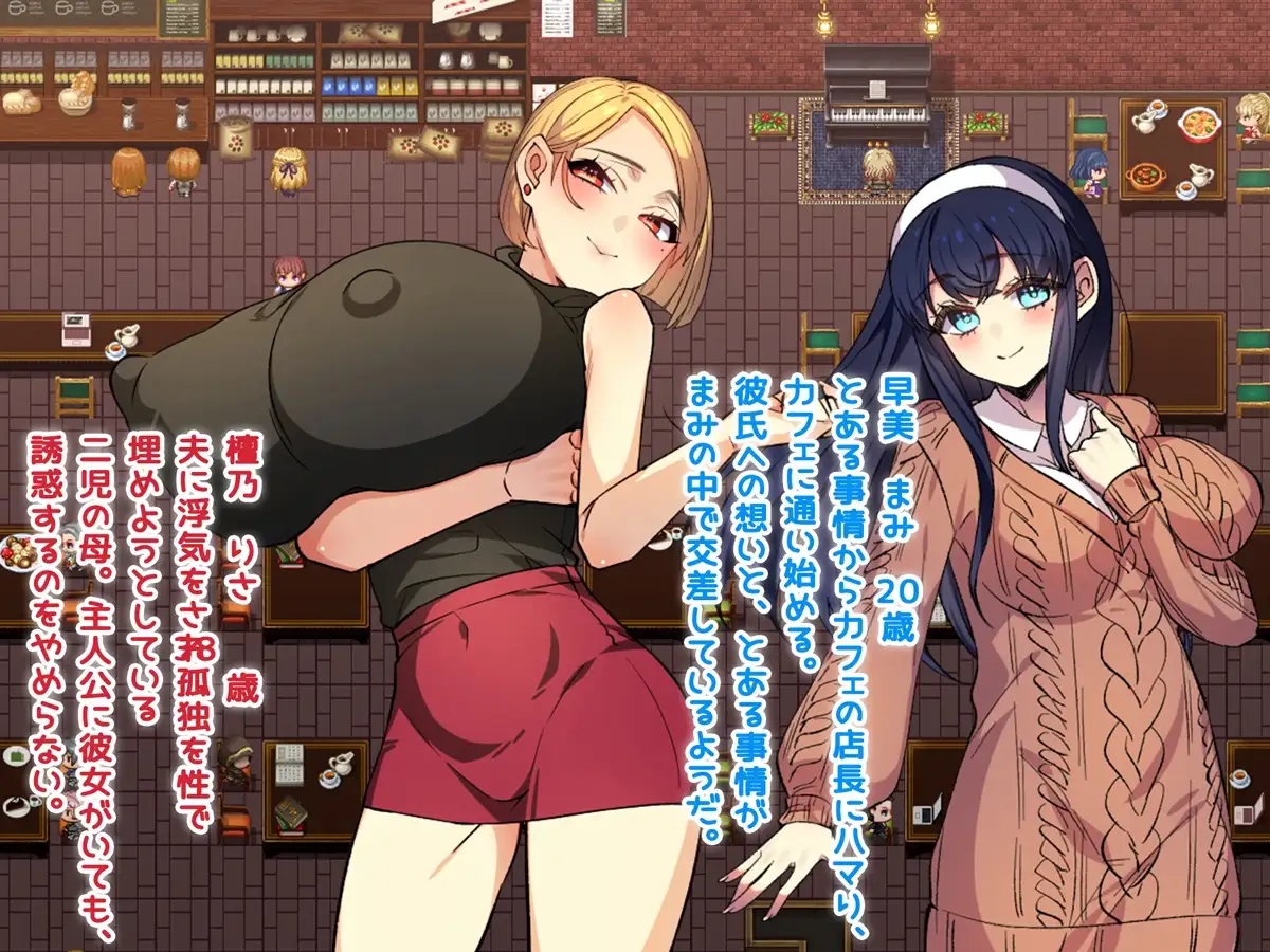 [PC/安卓RPG游戏] 【RPG/AI汉化/NTR】僕と彼女と性事情 ～狙われる彼女と僕の誘惑～ Ver:1.1+作弊码[1.88G]