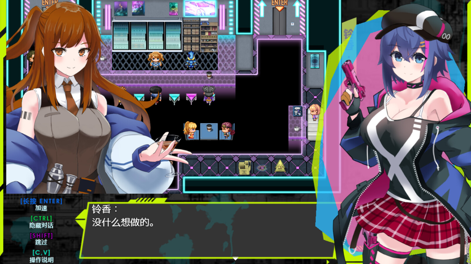 [PC-RPG游戏] [RPG/PC/官中] 新～情色法师 官中步兵版 [1G]