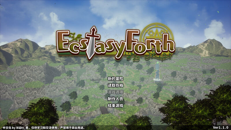 [PC-像素RPG/汉化/动态] 极乐旅人V1.10 EcstasyForth 精翻汉化版 [3.3G]