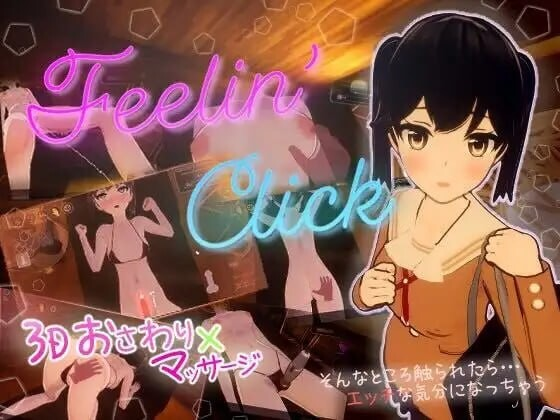 [PC-SLG游戏] [SLG/官中/动态] Feelin' Click 官方中文 [463M]