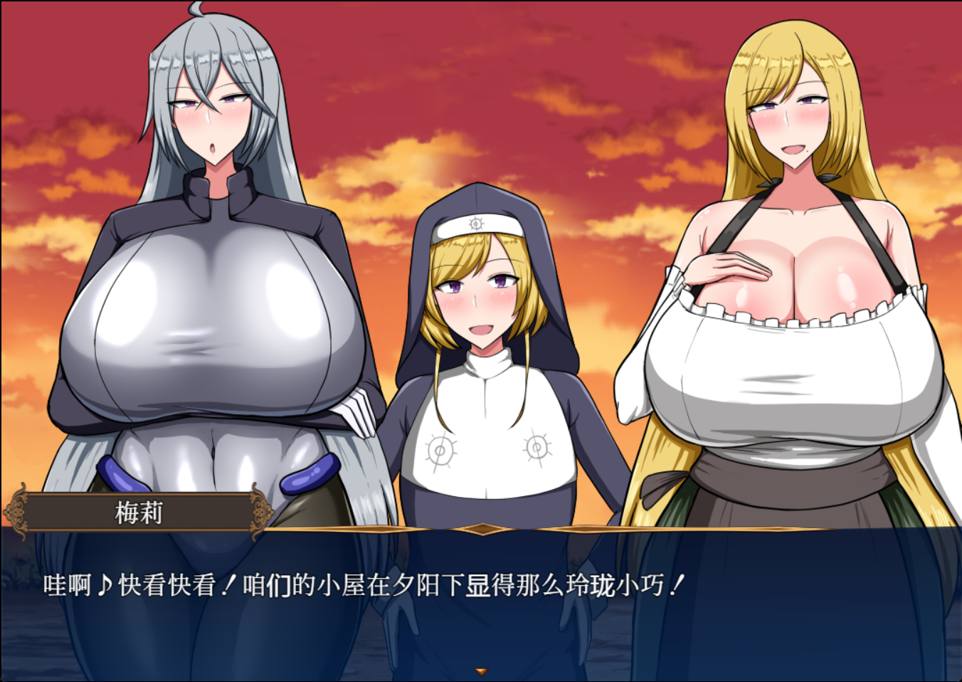 【PC-RPG游戏】[DeepSeek-R1汉化][RJ01201737][シコルスキー大佐] Reminiscence [1GB][内嵌汉化][百度]