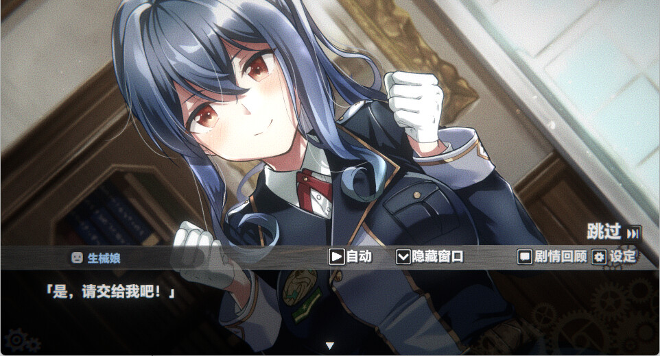 [PC-SLG游戏] [SLG/PC/官中] 生械娘的解体工房 Ver1.5.4 官中步兵版 [200M]