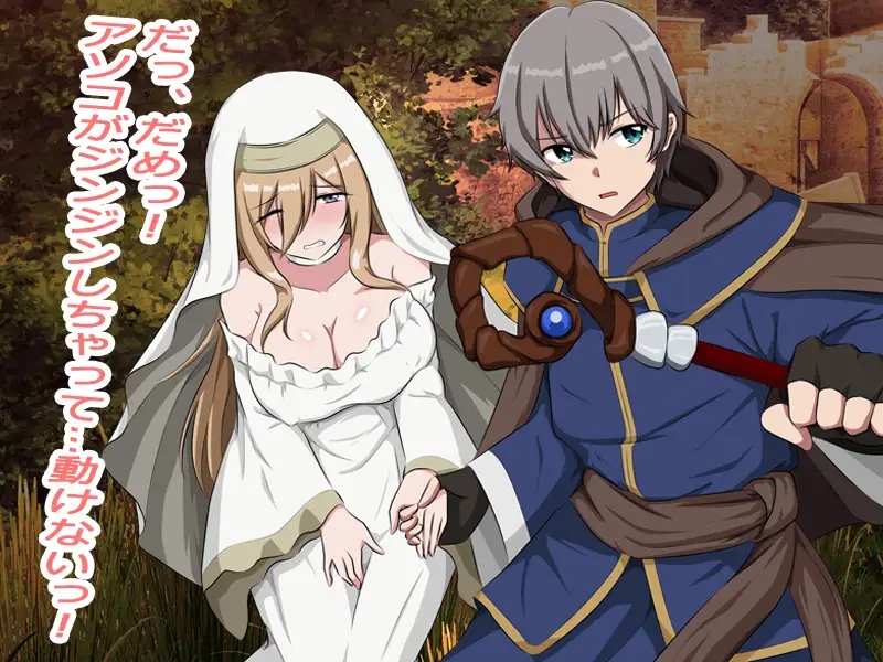 [PC-RPG游戏] 【RPG/AI汉化/新作】充血都市[323M]