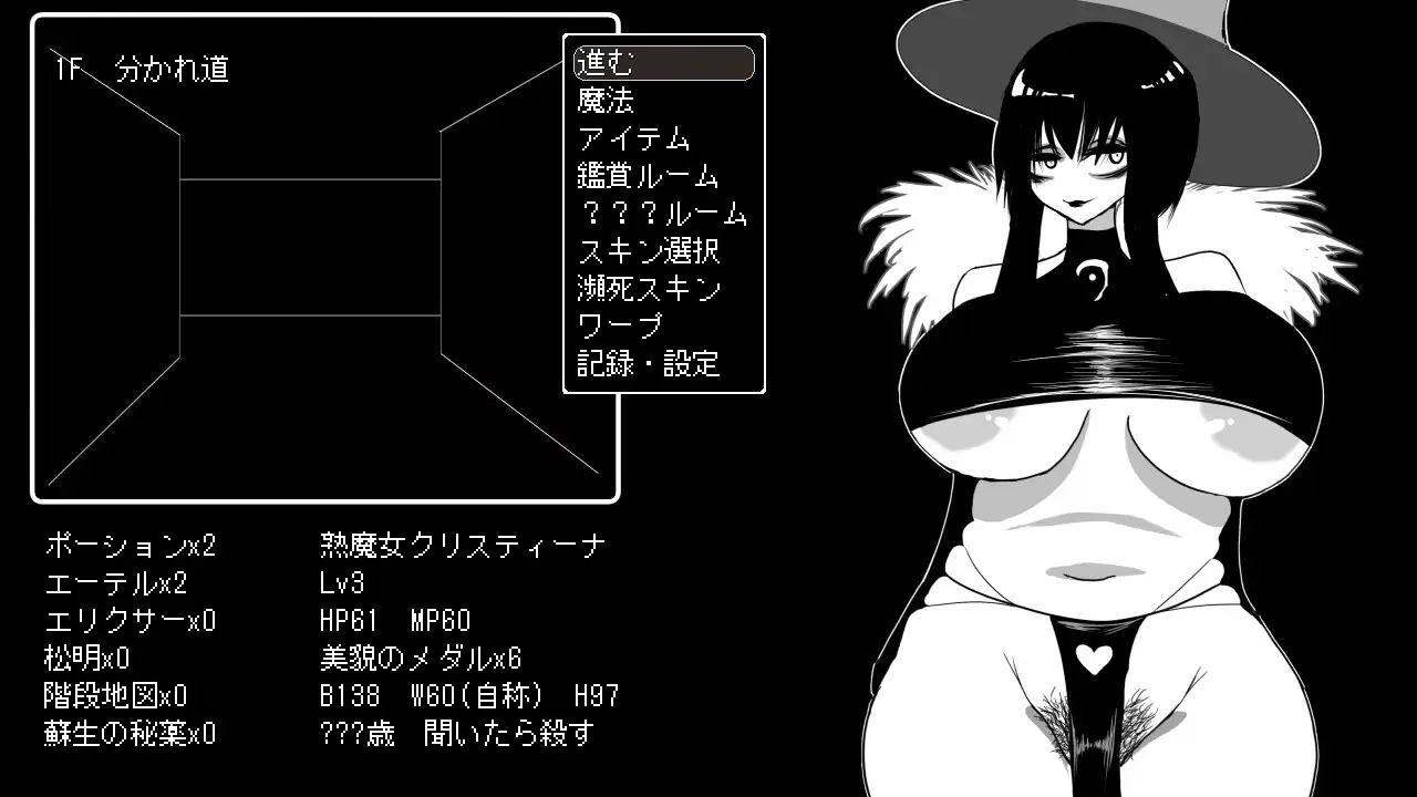 [PC-SLG游戏] 【SLG/AI汉化/特殊癖好】想要重生的成熟魔女 朱莉安娜与堕欲陷阱回廊/熟魔女転生 ジュリアナ魔女と闇のエロトラップダンジョン+存档[811M]