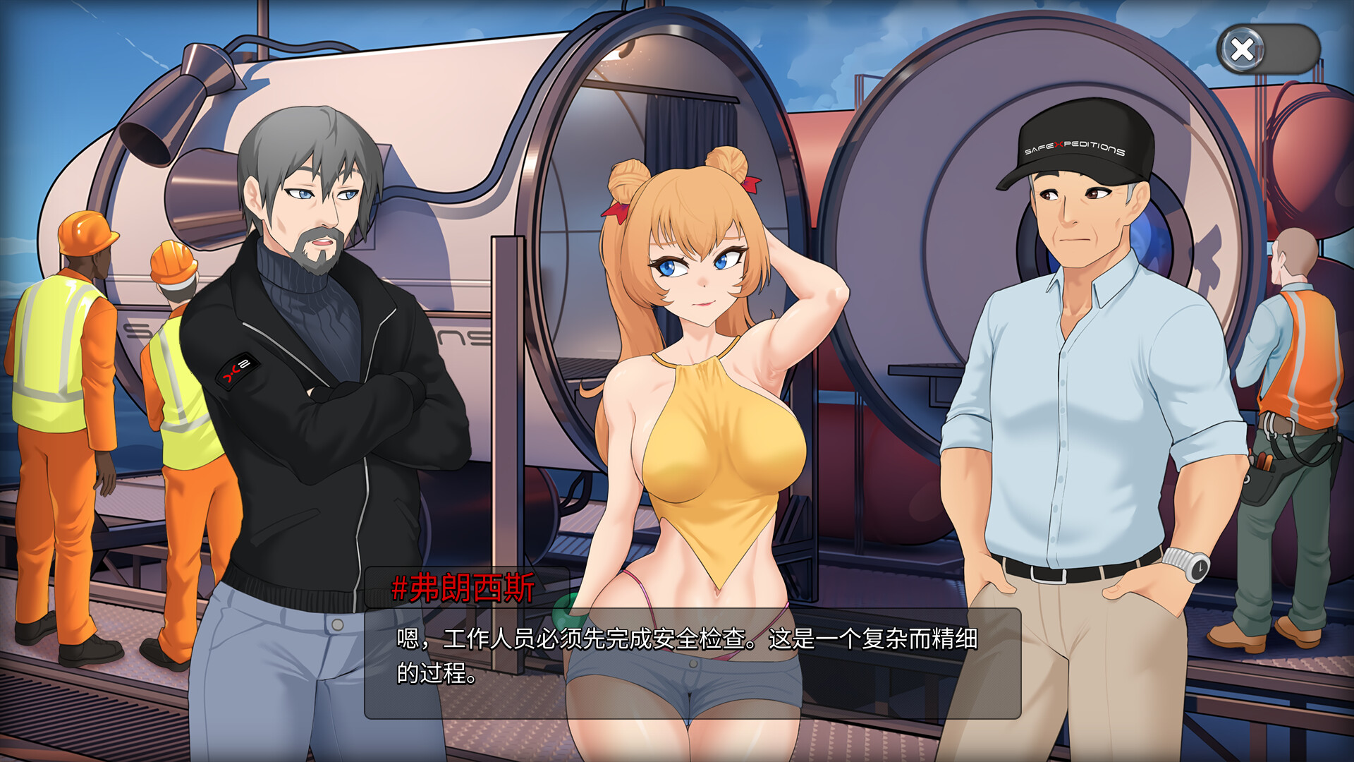 [PC-SLG游戏] [SLG/PC/官中] Oceanlust：情色深渊 官中步兵版 [570M]