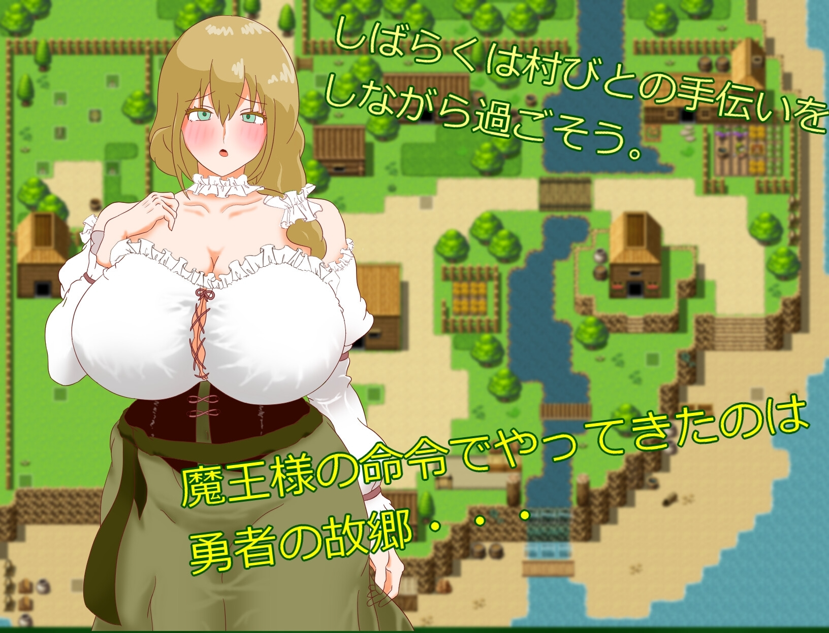 [PC/安卓-RPG游戏] [RPG/PC/AI汉化] 正太淫魔与勇者之母 ショタ淫魔と勇者の母 [380M]