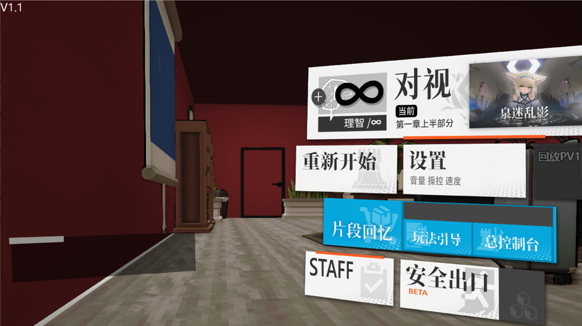 [PC-亚洲风SLG/动态/官中] 女祭司之眼 v1.1 官方中文版 [1.20G]