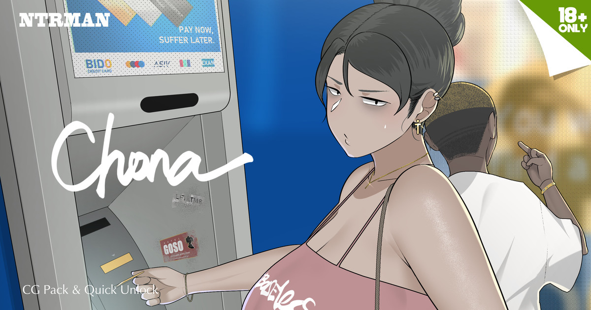 【PC】[NTRMAN]新作Chona[官中][369.5M][度盘]