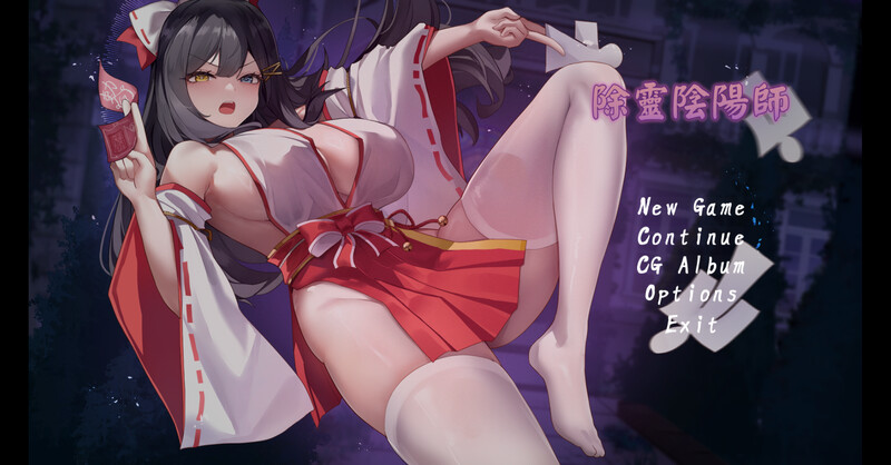 [PC/安卓joi-爆款RPG/steam官中/新作]除灵阴阳师PC+安卓[度盘/950MB]