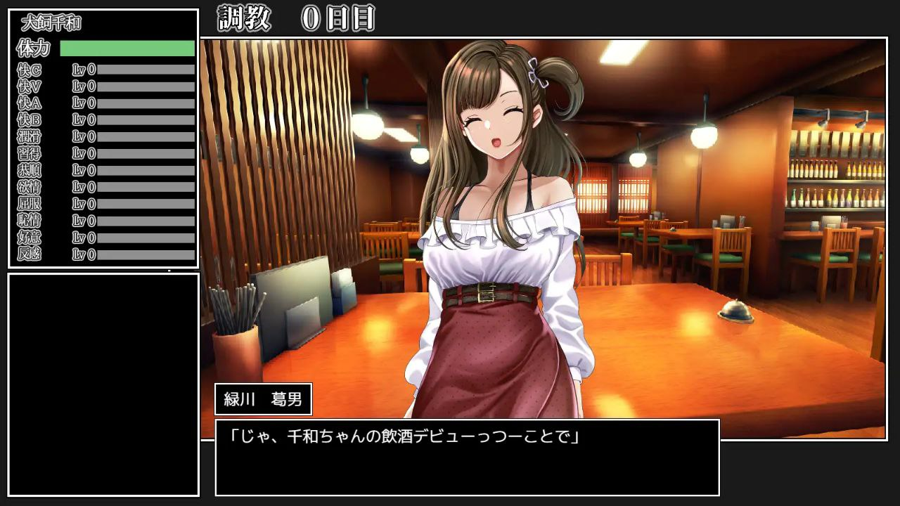 [PC-SLG游戏] [SLG/PC/AI汉化] 女大学生犬饲千和驯养日记 女子大生犬飼千和しつけ日誌 [500M]