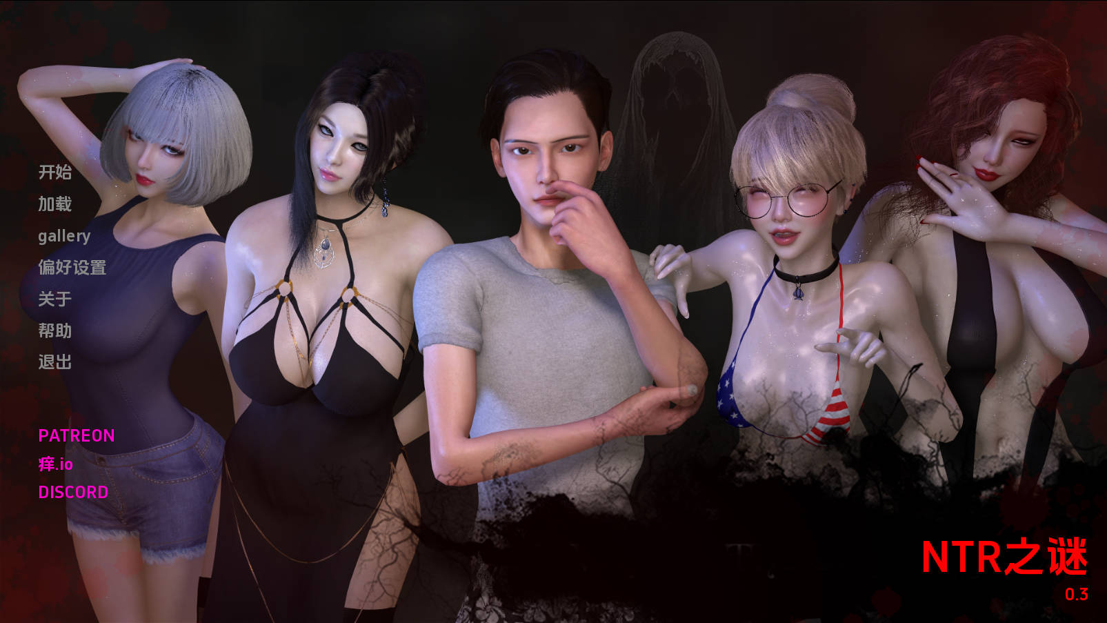[PC/安卓-SLG游戏] [SLG/汉化/PC+安卓] NTR之谜/The Mystery of NTR Ver0.3 AI汉化 [964M]