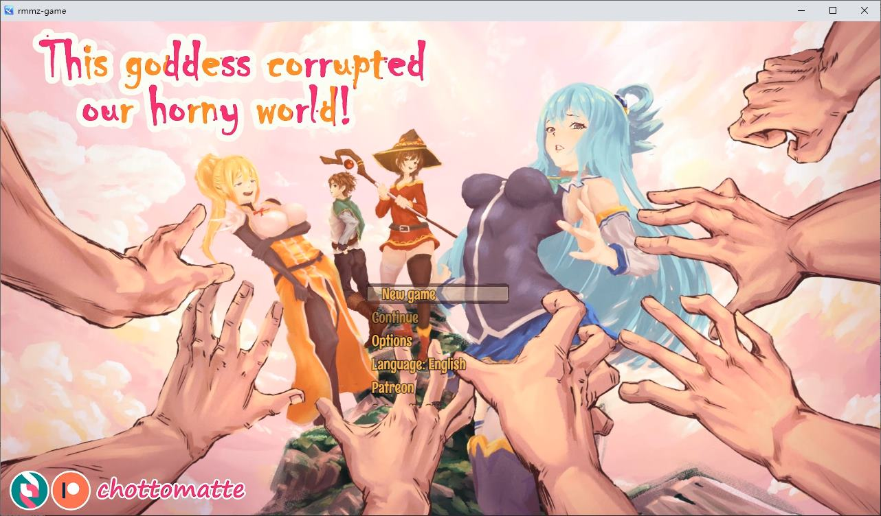 【PC生肉-同人RPG】这个女神腐蚀了我们的淫荡世界 v0.1 最新测试版【新作/670M】